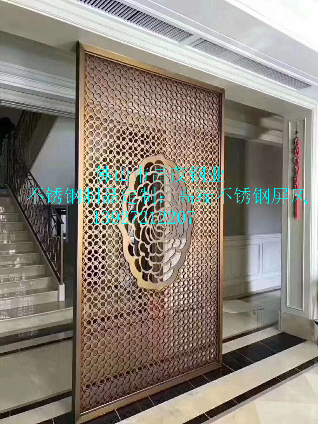 不銹鋼制品:屏風.jpg 不銹鋼制品:屏風.jpg